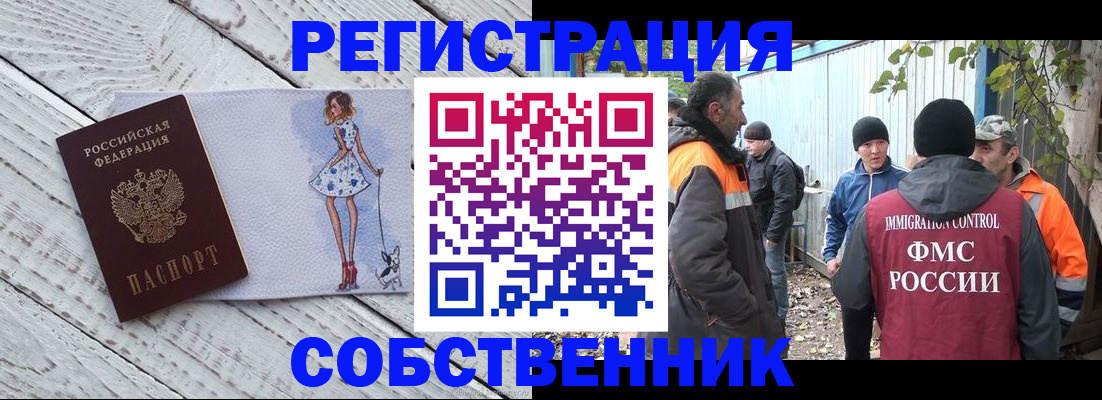 регистрация для дет. сада в Новом Уренгое